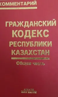 Статьи 188-405