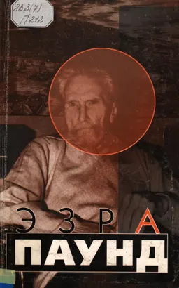 Путеводитель по культуре : пер. с англ