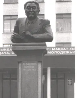Манаш Козыбаев-человек в истории : историческая лит-ра