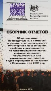 Сборник отчетов Общественных наблюдательных комиссий о результатах независимого мониторинга мест лишения свободы и деятельности по предотвращения пыток и других жестоких, бесчеловечных или унижающих достоинство видов обращения и наказания в Казахстане за 2009 год : сборник