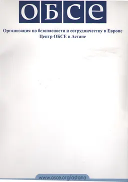 Омбудсманы мира : посвящ. 15-летию независимости РУ