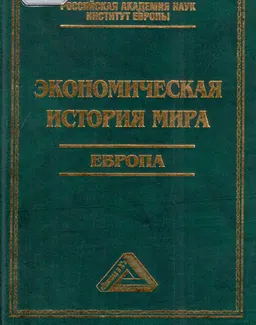 Т. 1