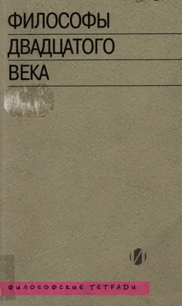 Книга 1