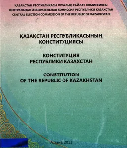 Қазақстан Республикасының Конституциясы : ресми мәтін