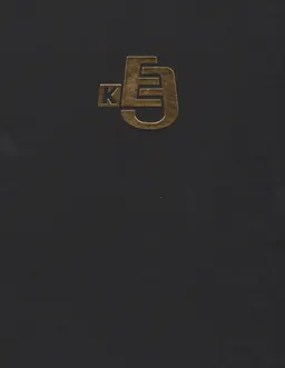 Краткая еврейская энциклопедия. Т.1. Аарон-Высоцкий : энциклопедия