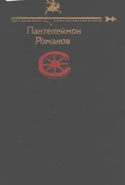 Рассказы