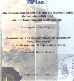 Влияние 9/11 на международную политику безопасности и воздействие на Центральную Азию : материалы междунар. конф.