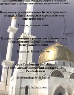 Исламның дамуының жаңа бағыттары және олардың Орта Азиядағы тұрақтылыққа тигізетін әсері : (Алматы,21 қараша 2011)