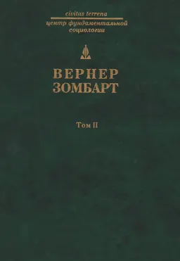 Т.2