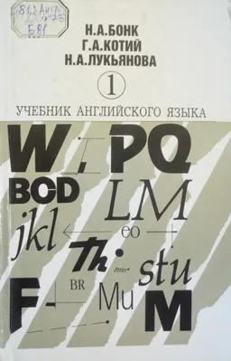 Ч.2