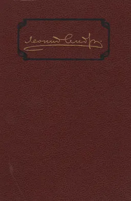 Собрание сочинений в 6 т. Т.1. Рассказы (1898-1903)