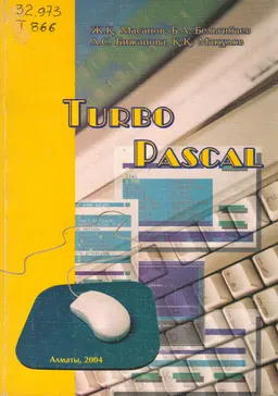 Turbo Pascal