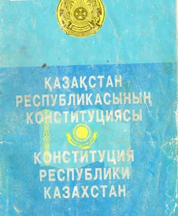 Қазақстан Республикасының Конституциясы