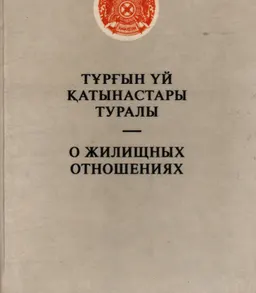 Менеджмент : Учебное пособие