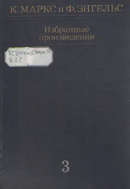 Избранные произведения. В 3-х т. Т.3