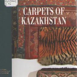 Carpets of Kazakhstan
