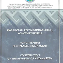 Қазақстан Республикасының Конституциясы