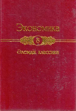 Өтпелі экономика теориялары