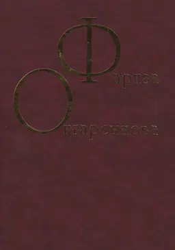 Он томдық шығармалар жинағы. Т.1. Өлеңдер, дастандар