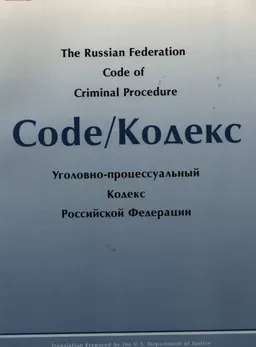 The Russian Federation Code of Criminal Procedure : Code