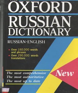 The Oxford Russian Dictionary. Russian- English New : Over 180000 words and phrases