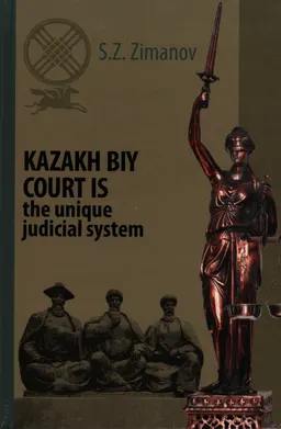 The Kazakh biy court is the unique legal system