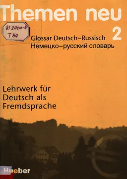 Themen neu 2. Glossar Deutsch -Russisch : Lehrwerk fur Deutsch als Fremdsprache