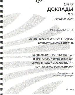 Us NMD: implications for strategic stability arms control : Report no. 23 september