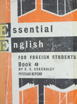 Essential english for Foreigh Students. Book1. Русская версия