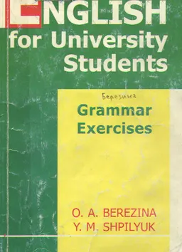 English for university students: Grammar exercises