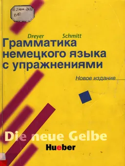 Lehr - und Ubungsbuch der deutschen Grammatik. Neubearbeitung