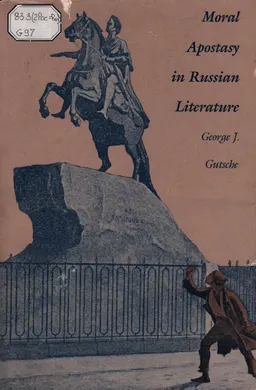 Moral apostasy in Russian Literature