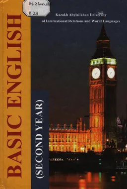 Basic English : (Second Year)