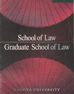 School of Law. Graduate School of Law : Prospectus 2003/2004