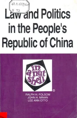 Law and Politics in the People's Republic of China : научное издание
