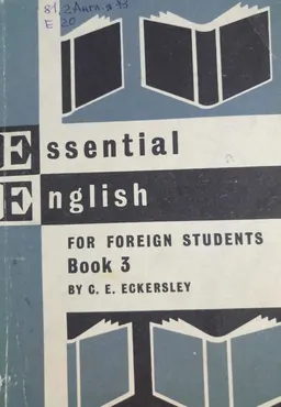 Essential English for Foreign Students. Book 3 : учебное пособие