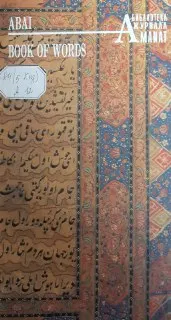 Book of words