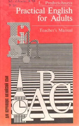 Practical English for adults : teacher's manyal