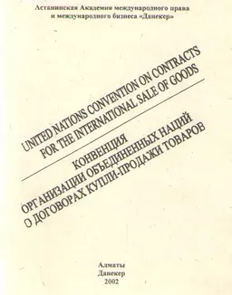 United Nations convention on Contracts for the International Sale of Goods