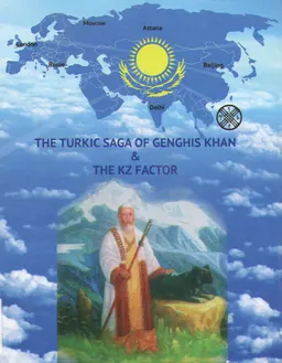 The Turkic saga of Genghis Khan and the KZ factor : a documentary study : научное издание