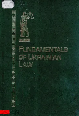 Fundamentals of Ukrainian Law