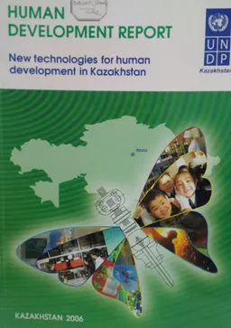 New technologies for human development in Kazakhstan