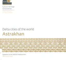 Astrakhan. Delta citis ofthe world