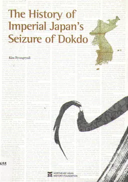 The history of imperial Japan's seizure of Dokdo