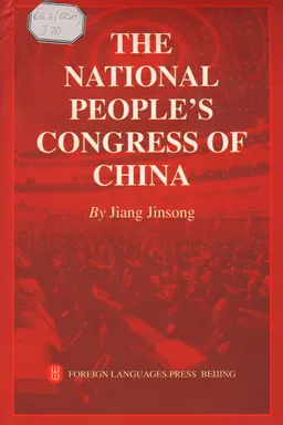 The National People's Congress of China