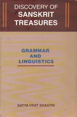 Discovery of Sanskrit Treasures.Vol.1. Grammar and Linguistics : учебник