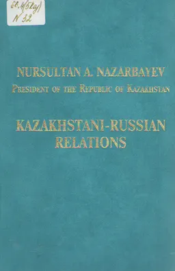 Kazakstani-Russian relations