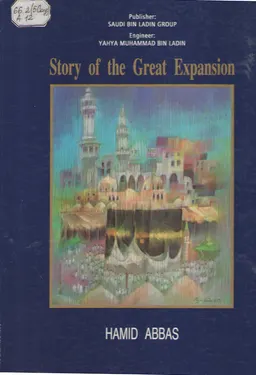 Story of Great expansion