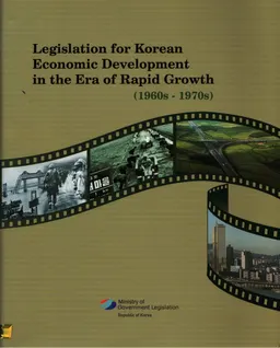 Legislation for Korean Economic Development in the Era of Rapid Growth (1960-1970s)