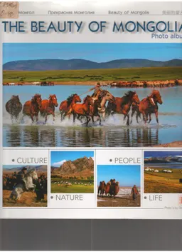The beauty of Mongolia : photo album : альбом